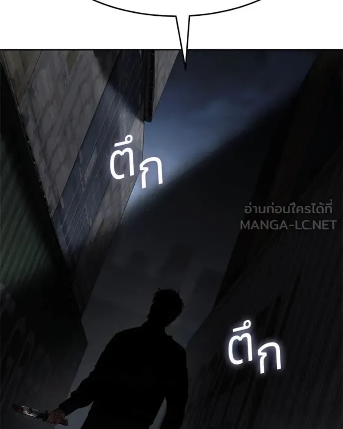Baek XX แบคXX ตอนที่ 130 หน้า 216