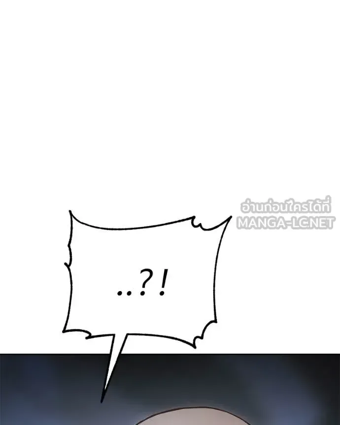 Baek XX แบคXX ตอนที่ 130 หน้า 218