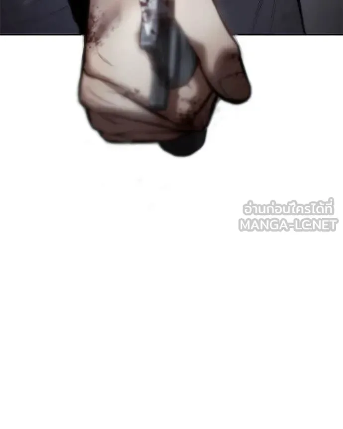 Baek XX แบคXX ตอนที่ 130 หน้า 225
