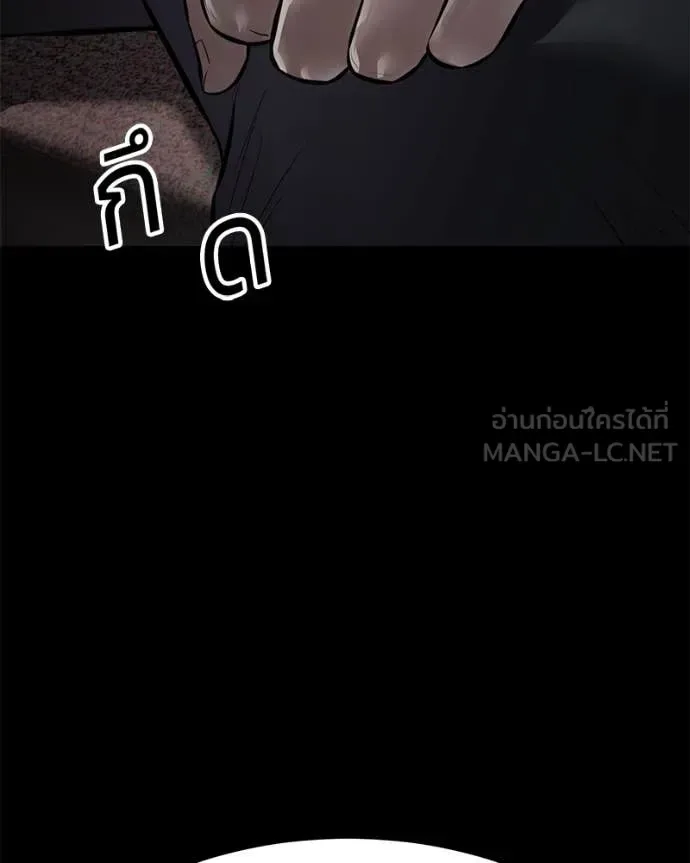Baek XX แบคXX ตอนที่ 130 หน้า 27