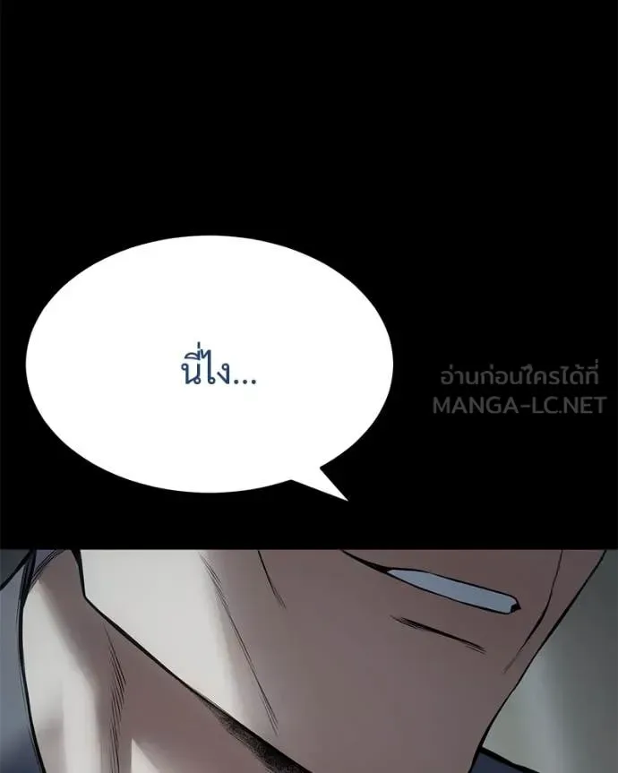 Baek XX แบคXX ตอนที่ 130 หน้า 33