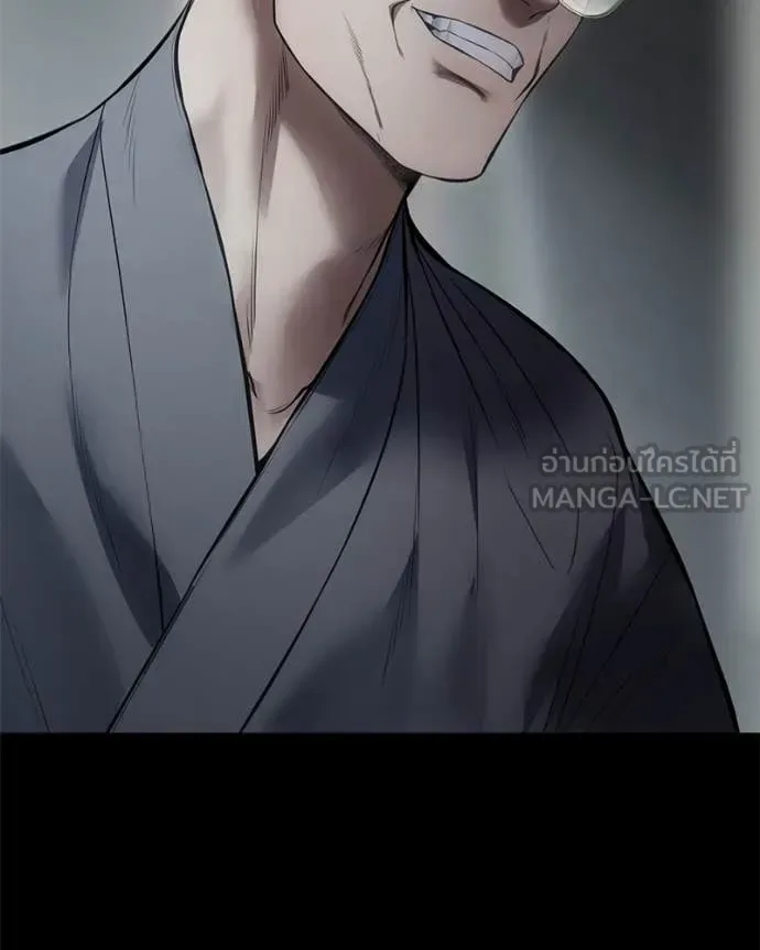 Baek XX แบคXX ตอนที่ 130 หน้า 36