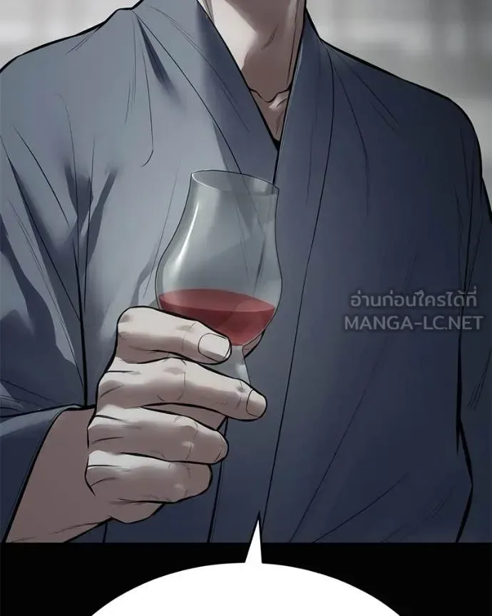 Baek XX แบคXX ตอนที่ 130 หน้า 48