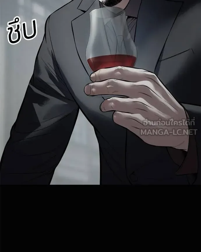 Baek XX แบคXX ตอนที่ 130 หน้า 51
