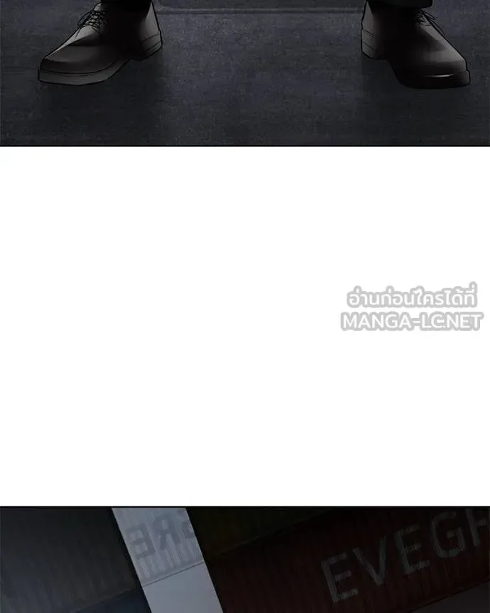 Baek XX แบคXX ตอนที่ 130 หน้า 68