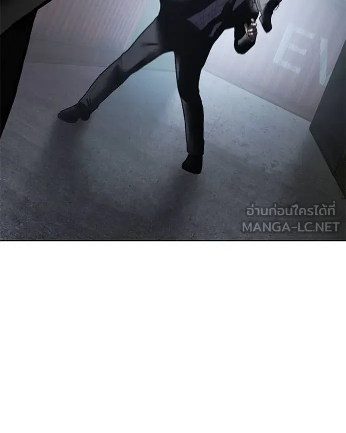 Baek XX แบคXX ตอนที่ 130 หน้า 84