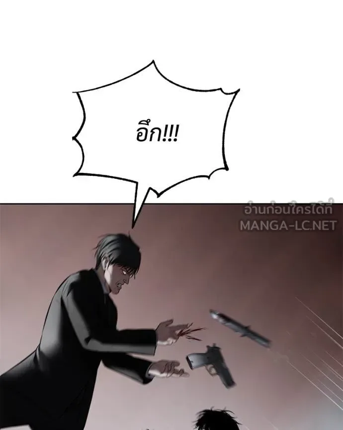 Baek XX แบคXX ตอนที่ 130 หน้า 89