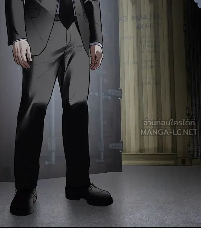 Baek XX แบคXX ตอนที่ 130 หน้า 95