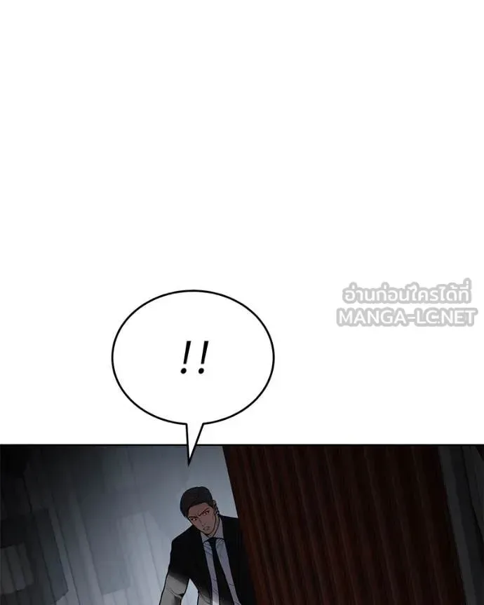 Baek XX แบคXX ตอนที่ 130 หน้า 96