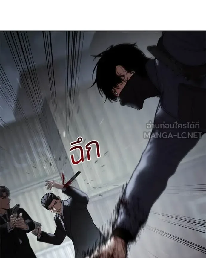 Baek XX แบคXX ตอนที่ 131 หน้า 10