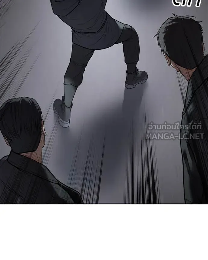 Baek XX แบคXX ตอนที่ 131 หน้า 136