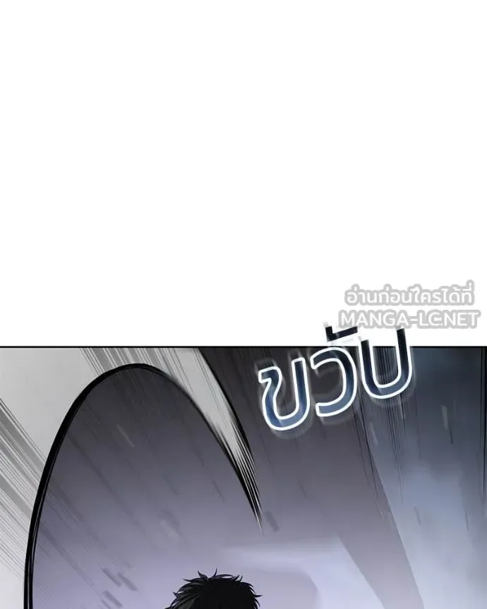 Baek XX แบคXX ตอนที่ 131 หน้า 146