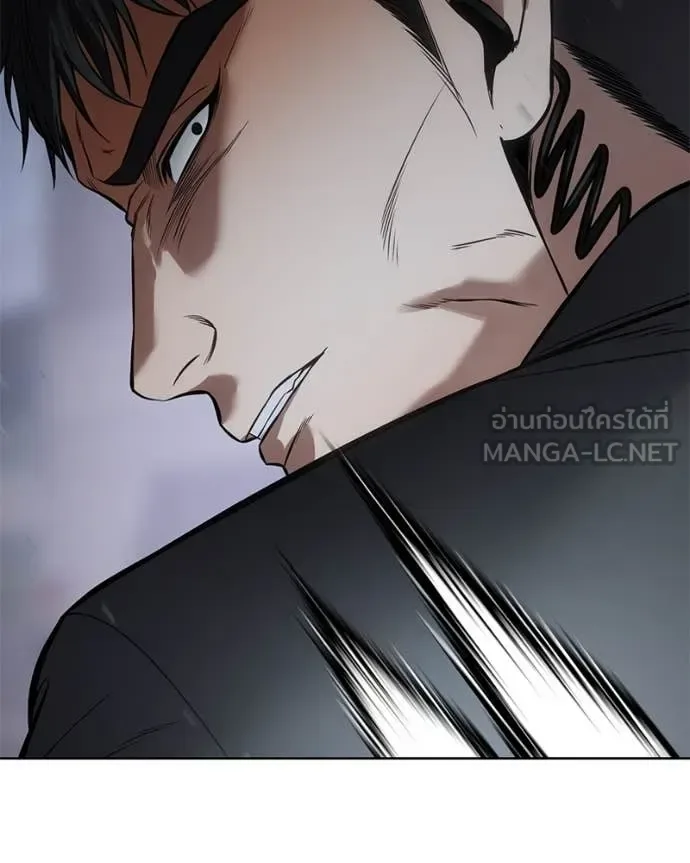 Baek XX แบคXX ตอนที่ 131 หน้า 149