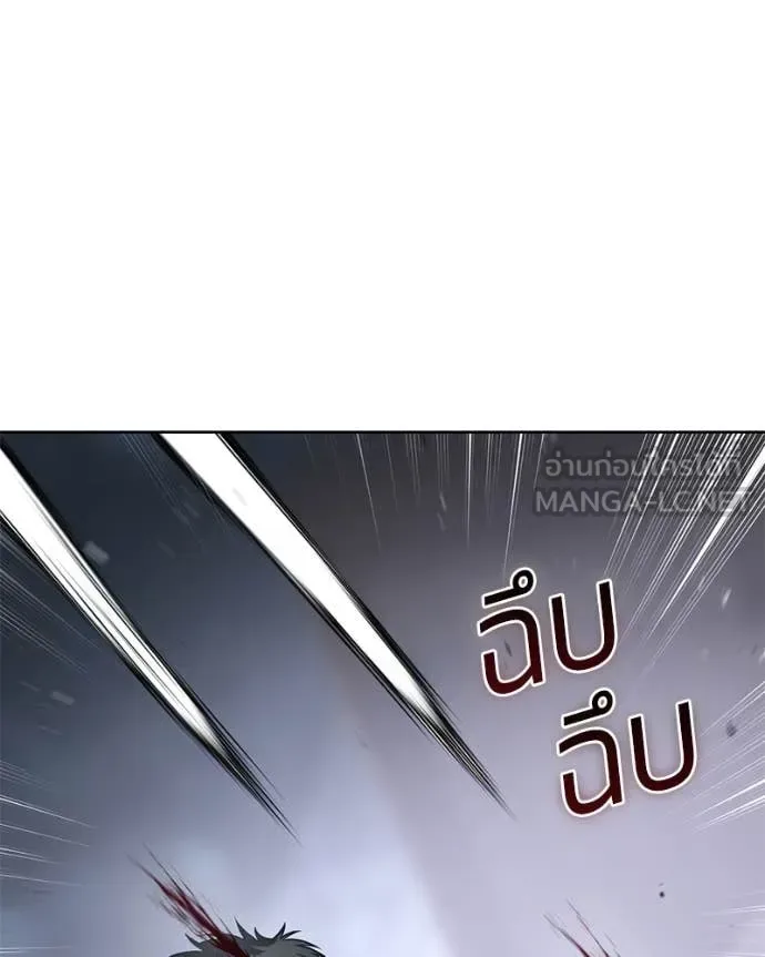 Baek XX แบคXX ตอนที่ 131 หน้า 150