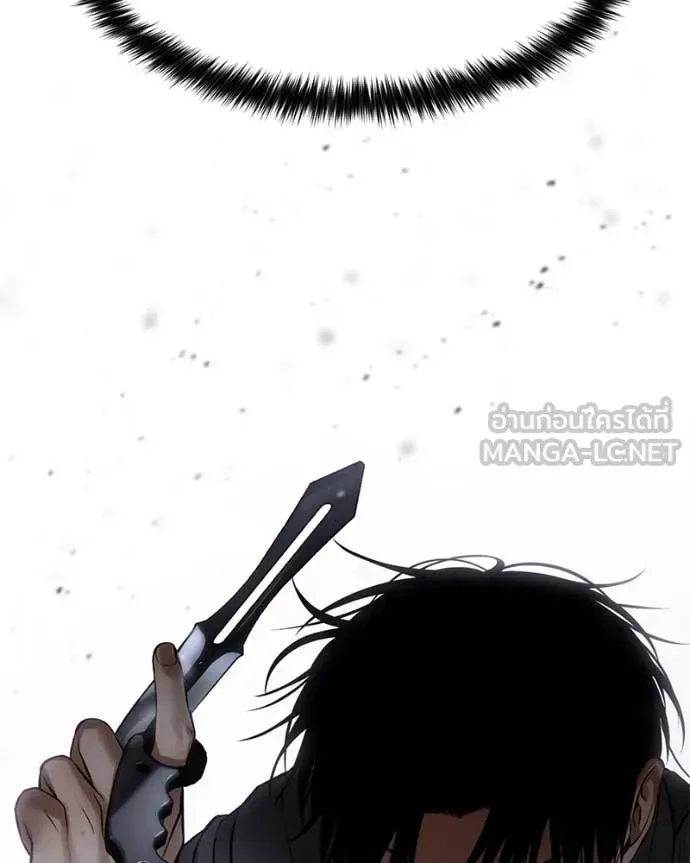 Baek XX แบคXX ตอนที่ 131 หน้า 155