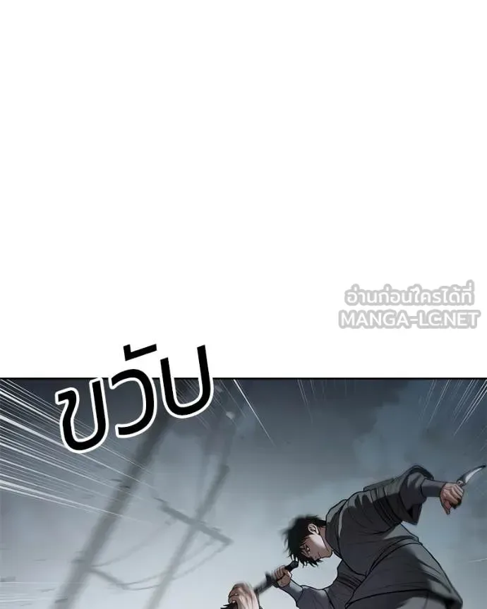 Baek XX แบคXX ตอนที่ 131 หน้า 163