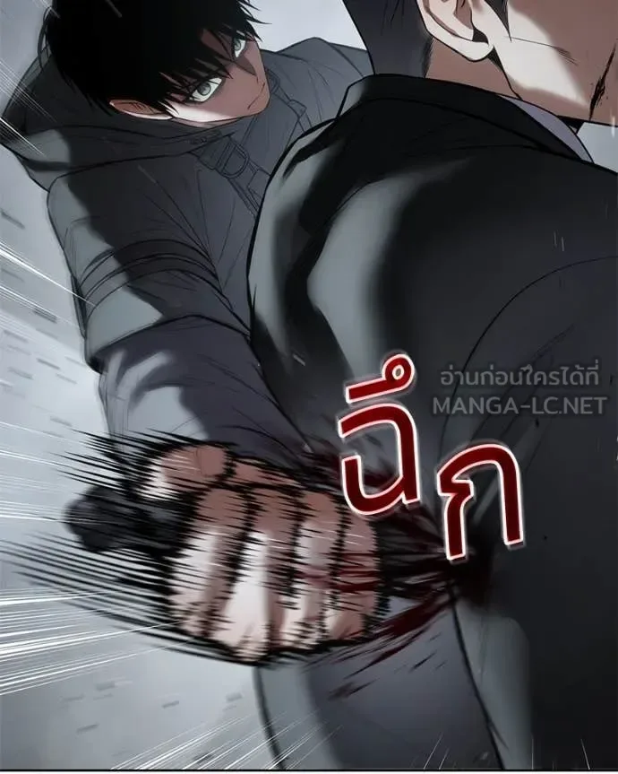 Baek XX แบคXX ตอนที่ 131 หน้า 166