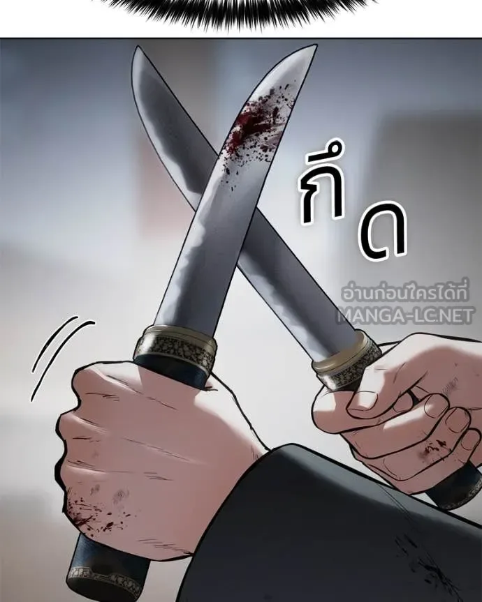 Baek XX แบคXX ตอนที่ 131 หน้า 187
