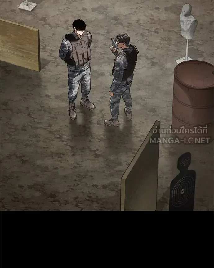 Baek XX แบคXX ตอนที่ 131 หน้า 21