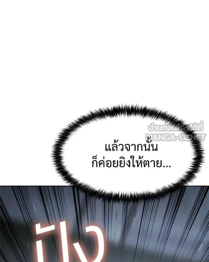 Baek XX แบคXX ตอนที่ 131 หน้า 28