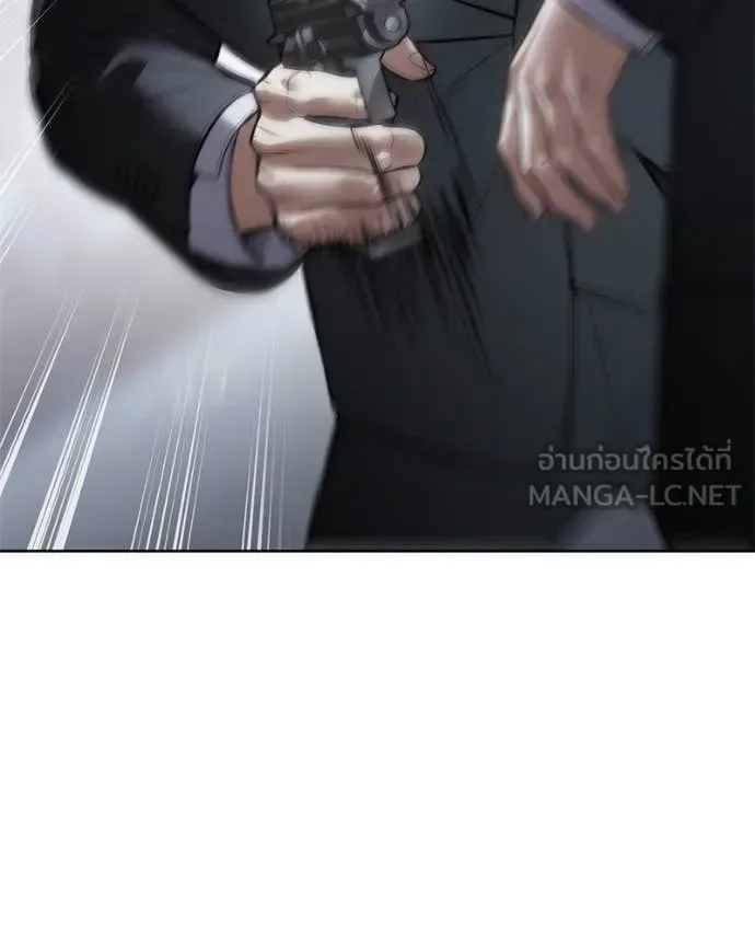 Baek XX แบคXX ตอนที่ 131 หน้า 39