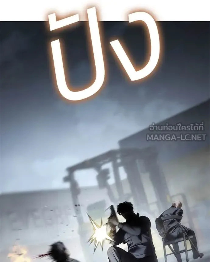 Baek XX แบคXX ตอนที่ 131 หน้า 47