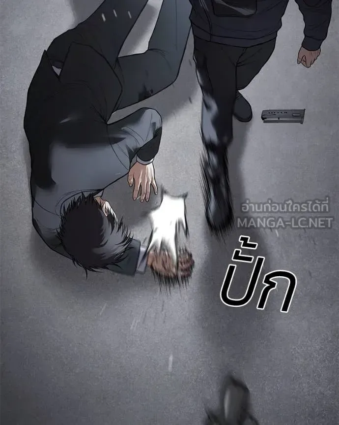 Baek XX แบคXX ตอนที่ 131 หน้า 56