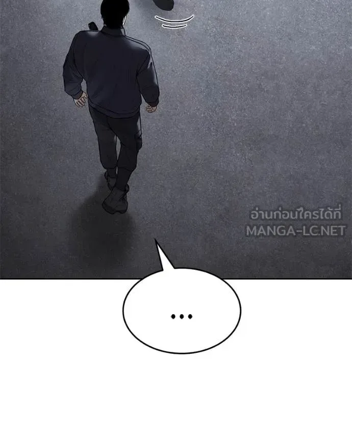 Baek XX แบคXX ตอนที่ 131 หน้า 64