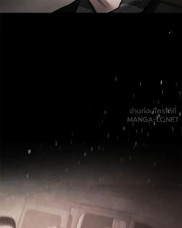 Baek XX แบคXX ตอนที่ 131 หน้า 79