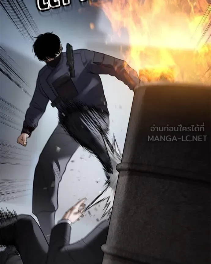 Baek XX แบคXX ตอนที่ 131 หน้า 87