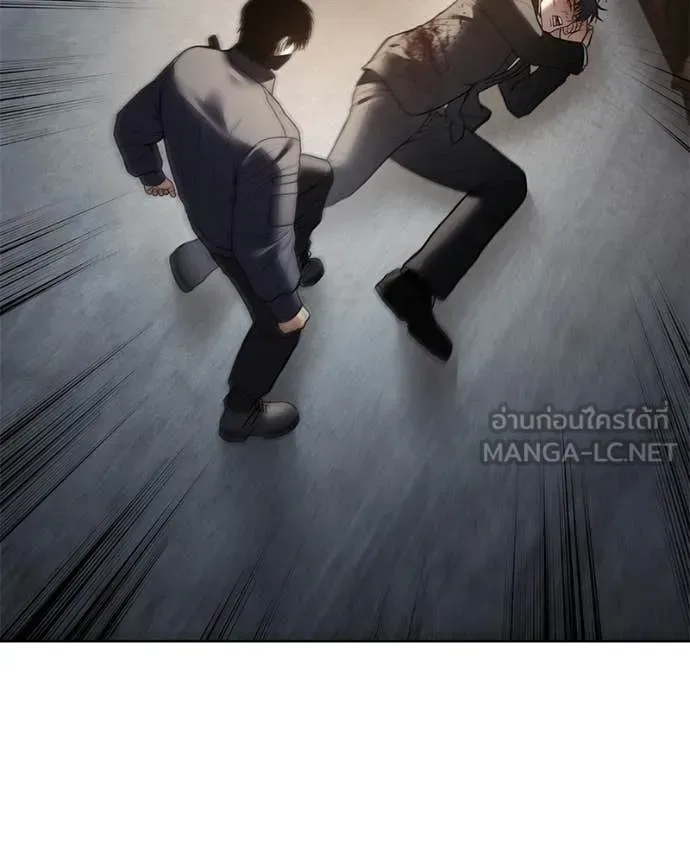 Baek XX แบคXX ตอนที่ 131 หน้า 92