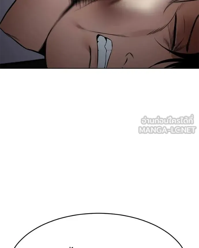 Baek XX แบคXX ตอนที่ 131 หน้า 94