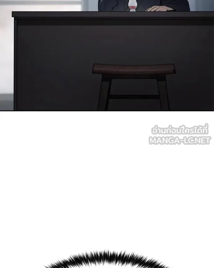 Baek XX แบคXX ตอนที่ 132 หน้า 101