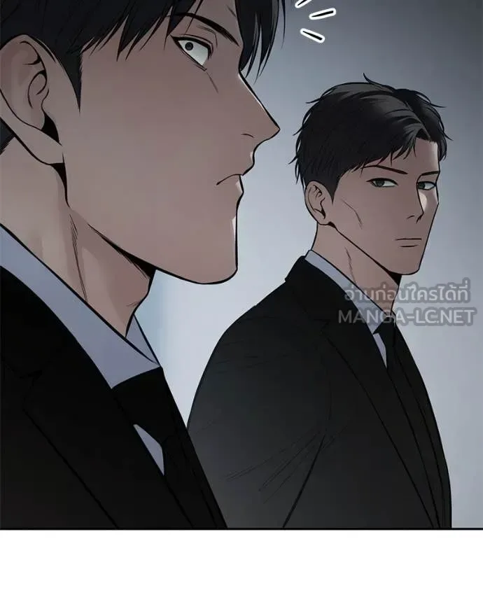 Baek XX แบคXX ตอนที่ 132 หน้า 115