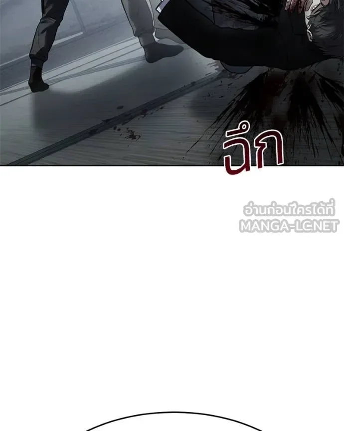 Baek XX แบคXX ตอนที่ 132 หน้า 124