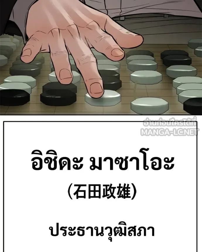 Baek XX แบคXX ตอนที่ 132 หน้า 14