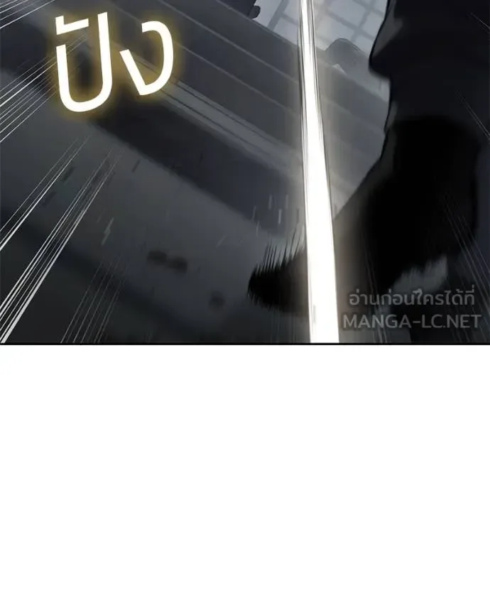 Baek XX แบคXX ตอนที่ 132 หน้า 154