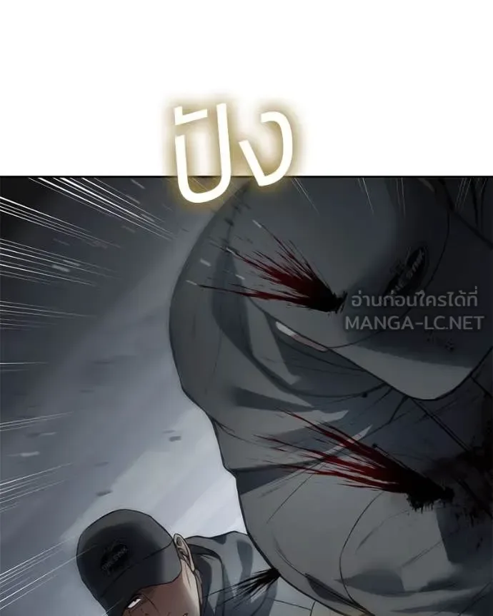 Baek XX แบคXX ตอนที่ 132 หน้า 159
