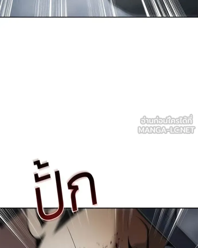 Baek XX แบคXX ตอนที่ 132 หน้า 167