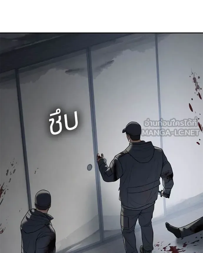 Baek XX แบคXX ตอนที่ 132 หน้า 174