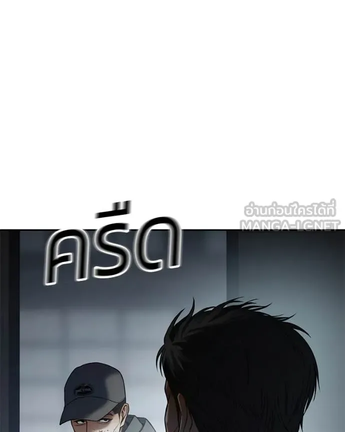 Baek XX แบคXX ตอนที่ 132 หน้า 176