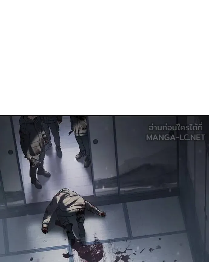 Baek XX แบคXX ตอนที่ 132 หน้า 184