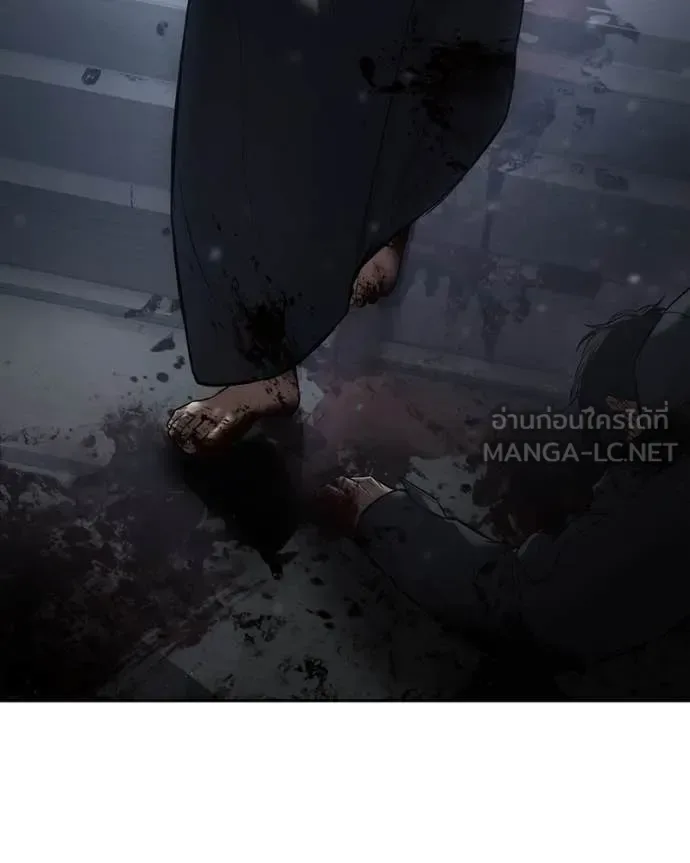 Baek XX แบคXX ตอนที่ 132 หน้า 193
