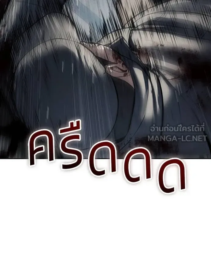 Baek XX แบคXX ตอนที่ 132 หน้า 220