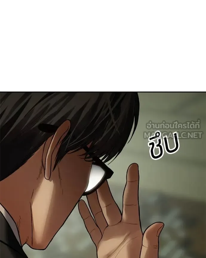 Baek XX แบคXX ตอนที่ 132 หน้า 37