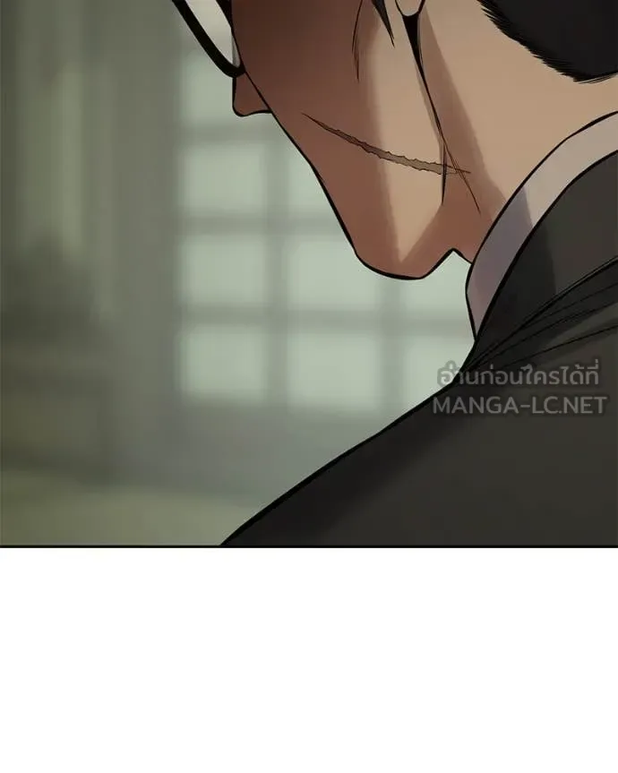 Baek XX แบคXX ตอนที่ 132 หน้า 61