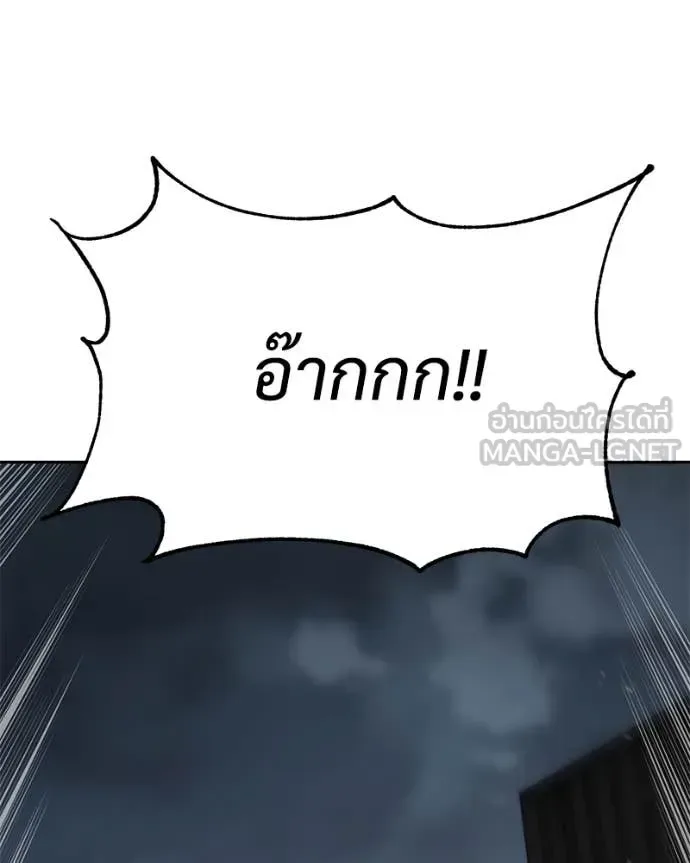 Baek XX แบคXX ตอนที่ 132 หน้า 65