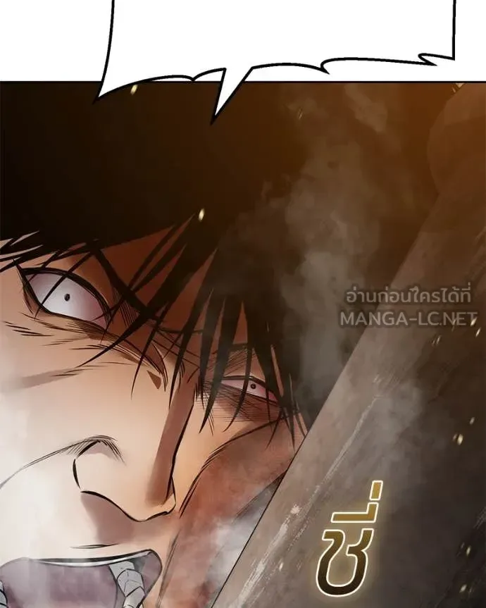 Baek XX แบคXX ตอนที่ 132 หน้า 68