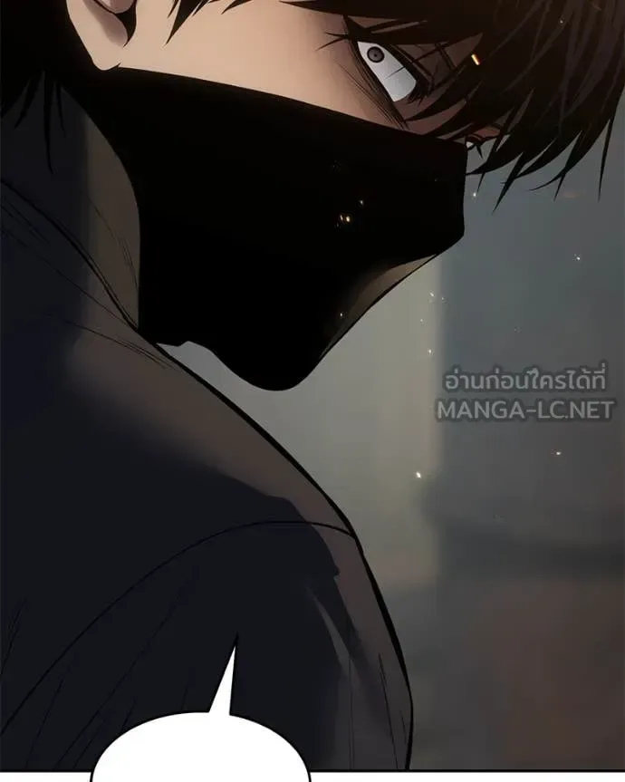 Baek XX แบคXX ตอนที่ 132 หน้า 84