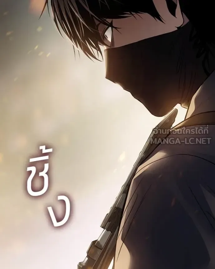 Baek XX แบคXX ตอนที่ 132 หน้า 94